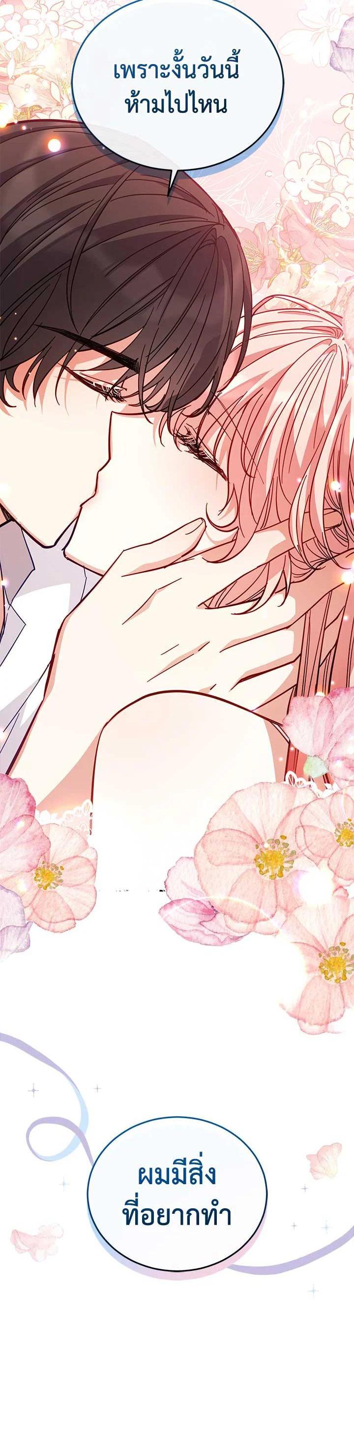 Manga-lc-com อ่านมังงะ อ่านการ์ตูน ออนไลน์ ฟรี Untouchable Lady ตอนที่ 1 2 3 4 5 6 7 8 9 10 11 12 13 14 ฟรี ไม่มีโฆษณา Manga-lc - อ่าน มังงะ อ่าน การ์ตูน ออนไลน์ อ่านมังงะ ฟรี