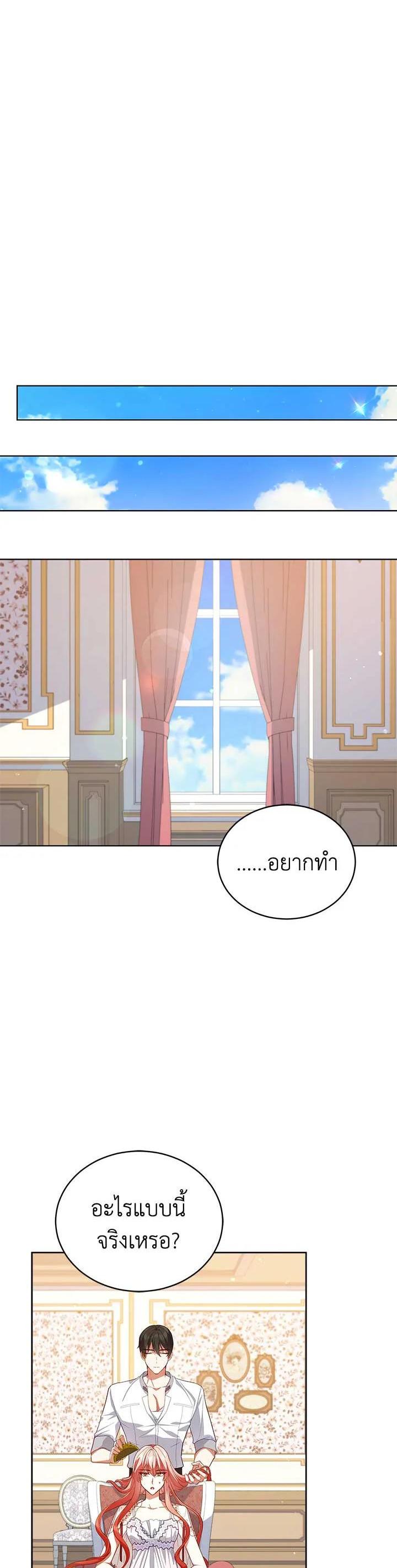 Manga-lc-com อ่านมังงะ อ่านการ์ตูน ออนไลน์ ฟรี Untouchable Lady ตอนที่ 1 2 3 4 5 6 7 8 9 10 11 12 13 14 ฟรี ไม่มีโฆษณา Manga-lc - อ่าน มังงะ อ่าน การ์ตูน ออนไลน์ อ่านมังงะ ฟรี