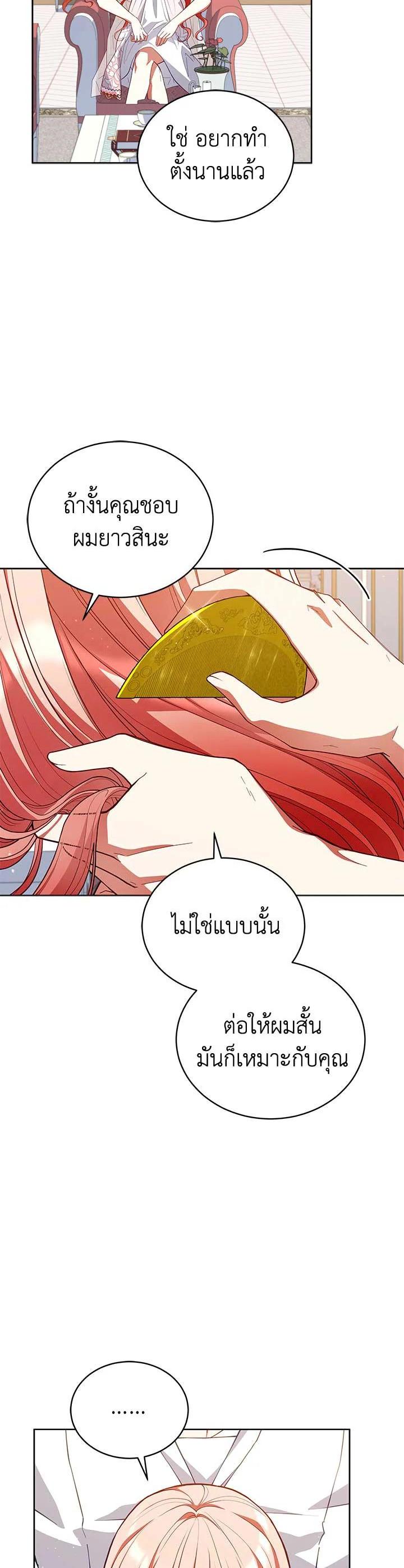 Manga-lc-com อ่านมังงะ อ่านการ์ตูน ออนไลน์ ฟรี Untouchable Lady ตอนที่ 1 2 3 4 5 6 7 8 9 10 11 12 13 14 ฟรี ไม่มีโฆษณา Manga-lc - อ่าน มังงะ อ่าน การ์ตูน ออนไลน์ อ่านมังงะ ฟรี