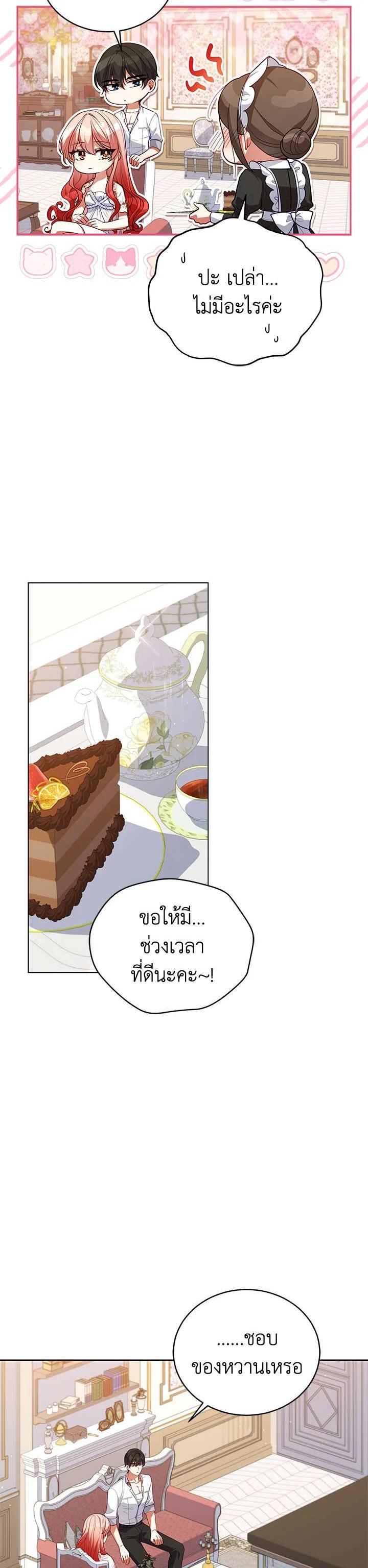 Manga-lc-com อ่านมังงะ อ่านการ์ตูน ออนไลน์ ฟรี Untouchable Lady ตอนที่ 1 2 3 4 5 6 7 8 9 10 11 12 13 14 ฟรี ไม่มีโฆษณา Manga-lc - อ่าน มังงะ อ่าน การ์ตูน ออนไลน์ อ่านมังงะ ฟรี