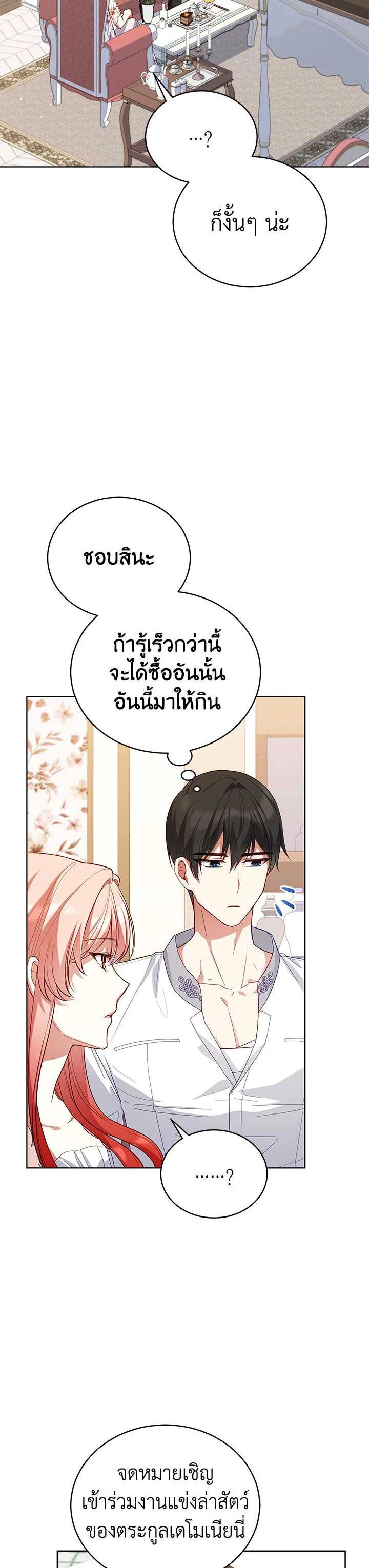 Manga-lc-com อ่านมังงะ อ่านการ์ตูน ออนไลน์ ฟรี Untouchable Lady ตอนที่ 1 2 3 4 5 6 7 8 9 10 11 12 13 14 ฟรี ไม่มีโฆษณา Manga-lc - อ่าน มังงะ อ่าน การ์ตูน ออนไลน์ อ่านมังงะ ฟรี