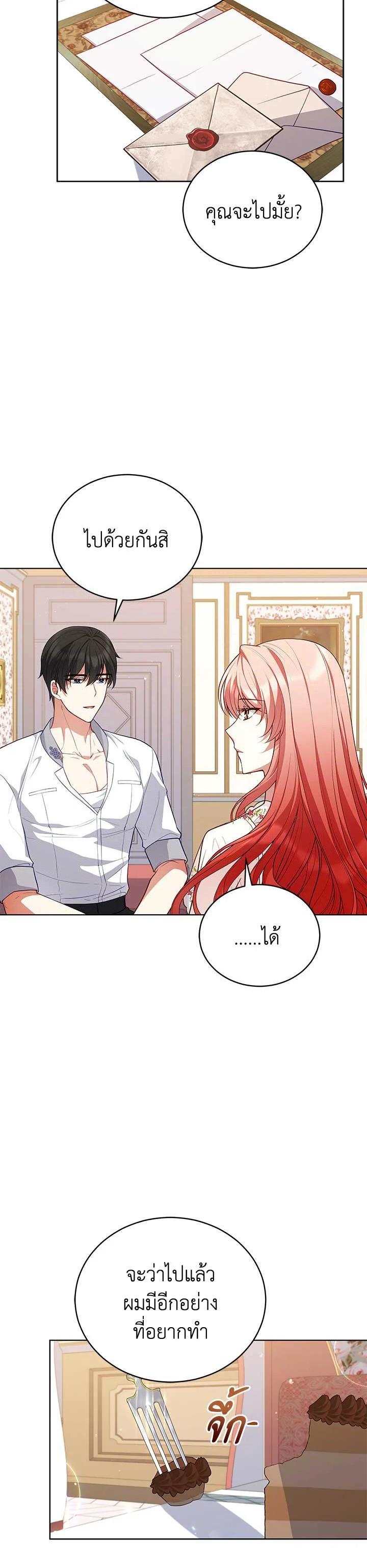 Manga-lc-com อ่านมังงะ อ่านการ์ตูน ออนไลน์ ฟรี Untouchable Lady ตอนที่ 1 2 3 4 5 6 7 8 9 10 11 12 13 14 ฟรี ไม่มีโฆษณา Manga-lc - อ่าน มังงะ อ่าน การ์ตูน ออนไลน์ อ่านมังงะ ฟรี