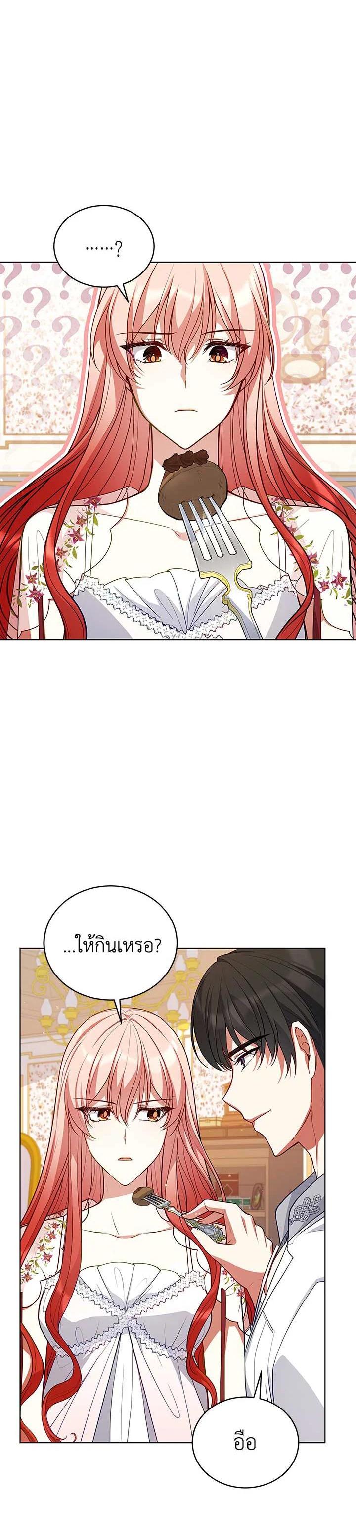 Manga-lc-com อ่านมังงะ อ่านการ์ตูน ออนไลน์ ฟรี Untouchable Lady ตอนที่ 1 2 3 4 5 6 7 8 9 10 11 12 13 14 ฟรี ไม่มีโฆษณา Manga-lc - อ่าน มังงะ อ่าน การ์ตูน ออนไลน์ อ่านมังงะ ฟรี