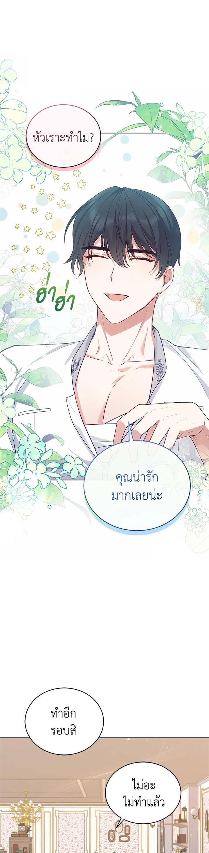 Manga-lc-com อ่านมังงะ อ่านการ์ตูน ออนไลน์ ฟรี Untouchable Lady ตอนที่ 1 2 3 4 5 6 7 8 9 10 11 12 13 14 ฟรี ไม่มีโฆษณา Manga-lc - อ่าน มังงะ อ่าน การ์ตูน ออนไลน์ อ่านมังงะ ฟรี
