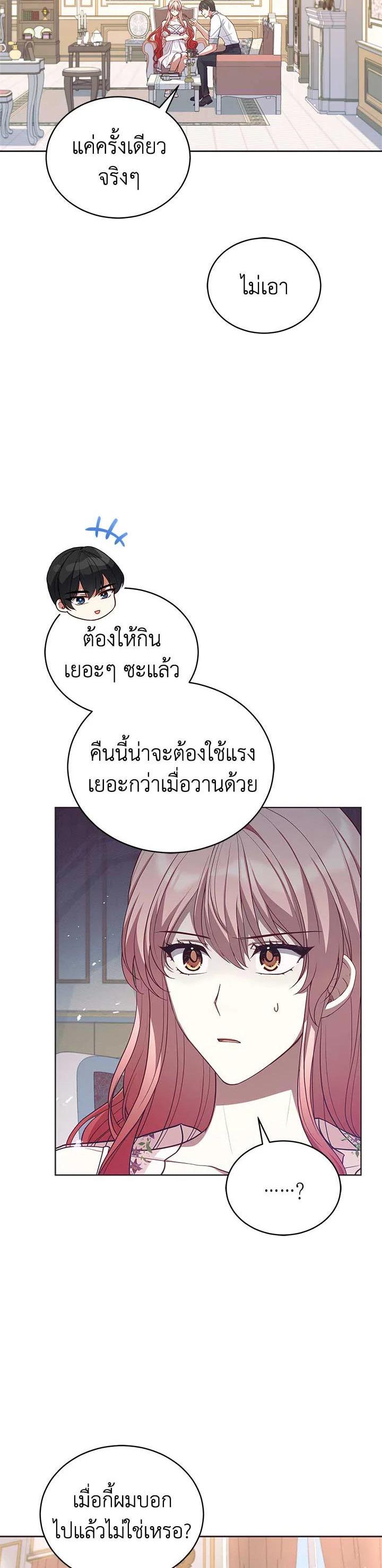 Manga-lc-com อ่านมังงะ อ่านการ์ตูน ออนไลน์ ฟรี Untouchable Lady ตอนที่ 1 2 3 4 5 6 7 8 9 10 11 12 13 14 ฟรี ไม่มีโฆษณา Manga-lc - อ่าน มังงะ อ่าน การ์ตูน ออนไลน์ อ่านมังงะ ฟรี