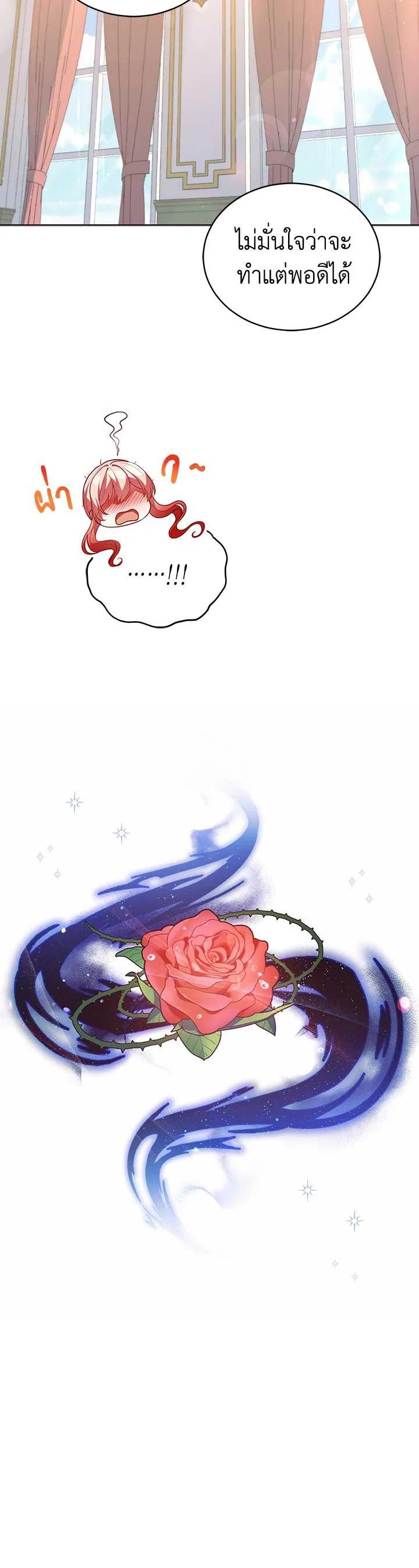 Manga-lc-com อ่านมังงะ อ่านการ์ตูน ออนไลน์ ฟรี Untouchable Lady ตอนที่ 1 2 3 4 5 6 7 8 9 10 11 12 13 14 ฟรี ไม่มีโฆษณา Manga-lc - อ่าน มังงะ อ่าน การ์ตูน ออนไลน์ อ่านมังงะ ฟรี