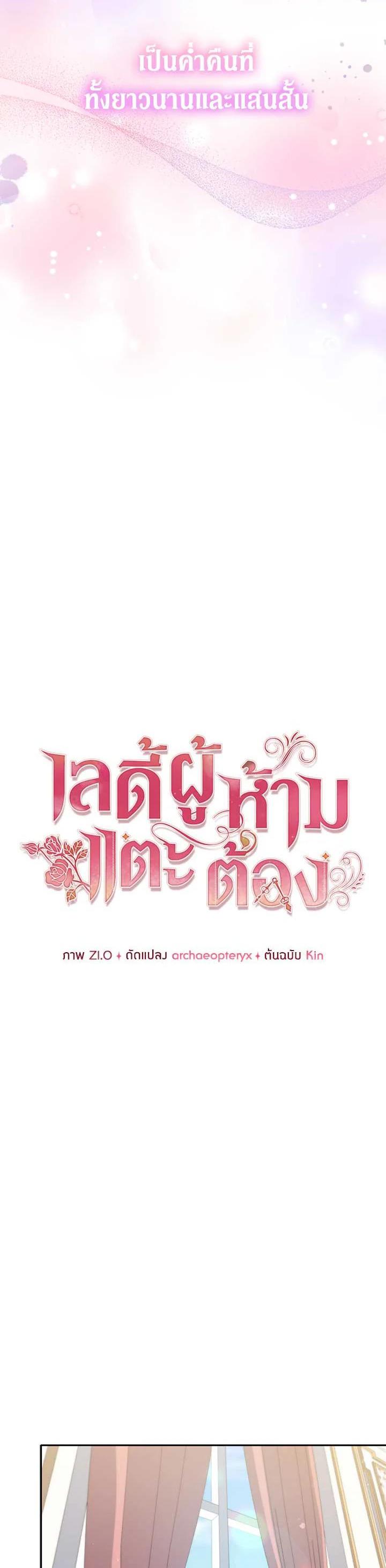 Manga-lc-com อ่านมังงะ อ่านการ์ตูน ออนไลน์ ฟรี Untouchable Lady ตอนที่ 1 2 3 4 5 6 7 8 9 10 11 12 13 14 ฟรี ไม่มีโฆษณา Manga-lc - อ่าน มังงะ อ่าน การ์ตูน ออนไลน์ อ่านมังงะ ฟรี