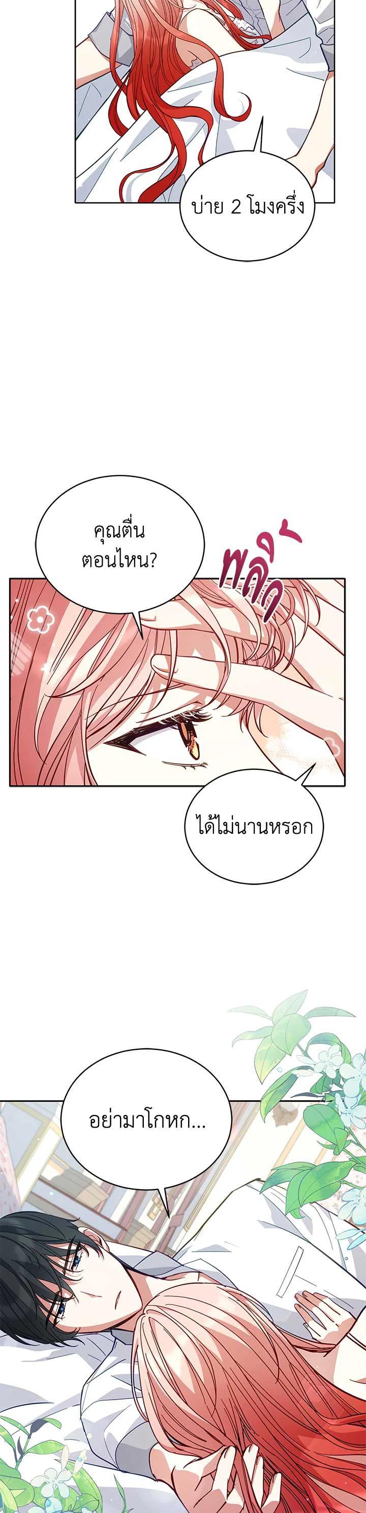 Manga-lc-com อ่านมังงะ อ่านการ์ตูน ออนไลน์ ฟรี Untouchable Lady ตอนที่ 1 2 3 4 5 6 7 8 9 10 11 12 13 14 ฟรี ไม่มีโฆษณา Manga-lc - อ่าน มังงะ อ่าน การ์ตูน ออนไลน์ อ่านมังงะ ฟรี