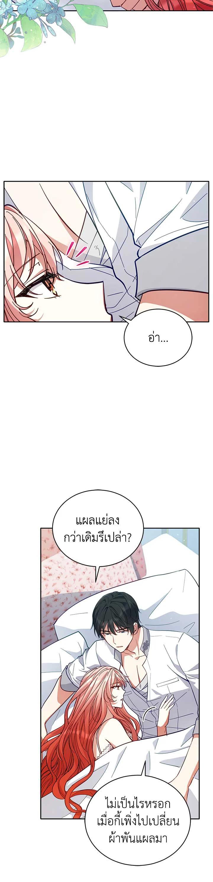 Manga-lc-com อ่านมังงะ อ่านการ์ตูน ออนไลน์ ฟรี Untouchable Lady ตอนที่ 1 2 3 4 5 6 7 8 9 10 11 12 13 14 ฟรี ไม่มีโฆษณา Manga-lc - อ่าน มังงะ อ่าน การ์ตูน ออนไลน์ อ่านมังงะ ฟรี