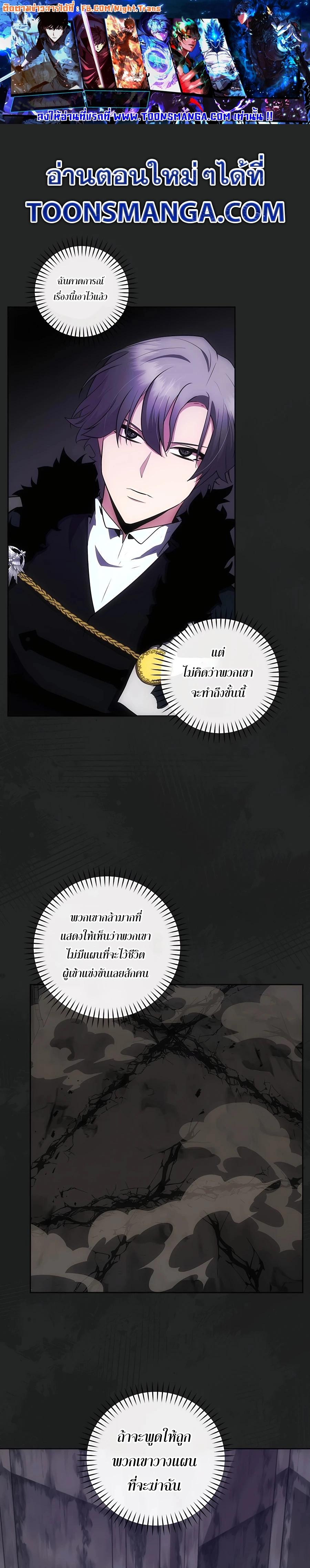 Manga-lc-com อ่านมังงะ อ่านการ์ตูน ออนไลน์ ฟรี I Became the Youngest Prince in the Novel ตอนที่ 1 2 3 4 5 6 7 8 9 10 11 12 13 14 ฟรี ไม่มีโฆษณา Manga-lc - อ่าน มังงะ อ่าน การ์ตูน ออนไลน์ อ่านมังงะ ฟรี