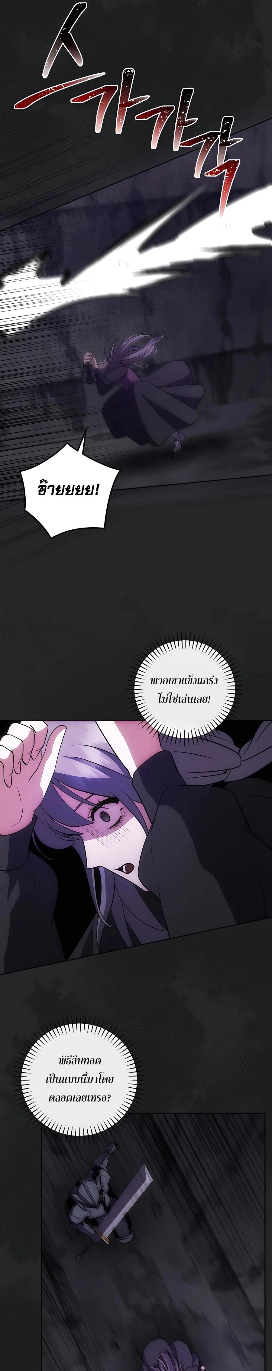 Manga-lc-com อ่านมังงะ อ่านการ์ตูน ออนไลน์ ฟรี I Became the Youngest Prince in the Novel ตอนที่ 1 2 3 4 5 6 7 8 9 10 11 12 13 14 ฟรี ไม่มีโฆษณา Manga-lc - อ่าน มังงะ อ่าน การ์ตูน ออนไลน์ อ่านมังงะ ฟรี