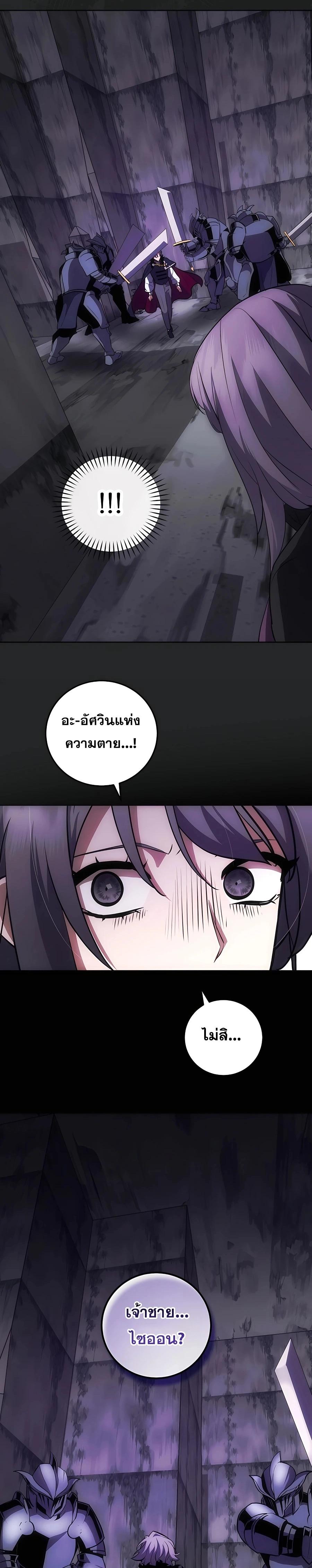 Manga-lc-com อ่านมังงะ อ่านการ์ตูน ออนไลน์ ฟรี I Became the Youngest Prince in the Novel ตอนที่ 1 2 3 4 5 6 7 8 9 10 11 12 13 14 ฟรี ไม่มีโฆษณา Manga-lc - อ่าน มังงะ อ่าน การ์ตูน ออนไลน์ อ่านมังงะ ฟรี