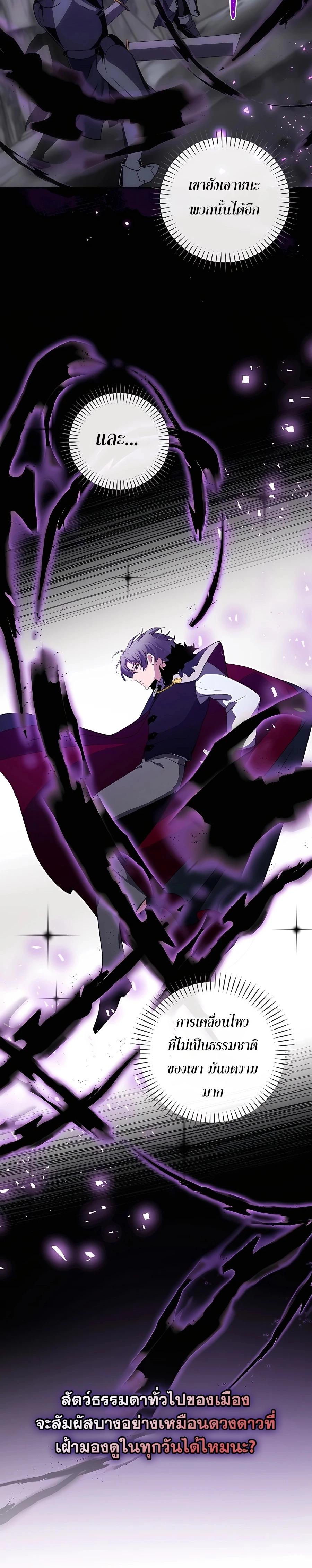 Manga-lc-com อ่านมังงะ อ่านการ์ตูน ออนไลน์ ฟรี I Became the Youngest Prince in the Novel ตอนที่ 1 2 3 4 5 6 7 8 9 10 11 12 13 14 ฟรี ไม่มีโฆษณา Manga-lc - อ่าน มังงะ อ่าน การ์ตูน ออนไลน์ อ่านมังงะ ฟรี