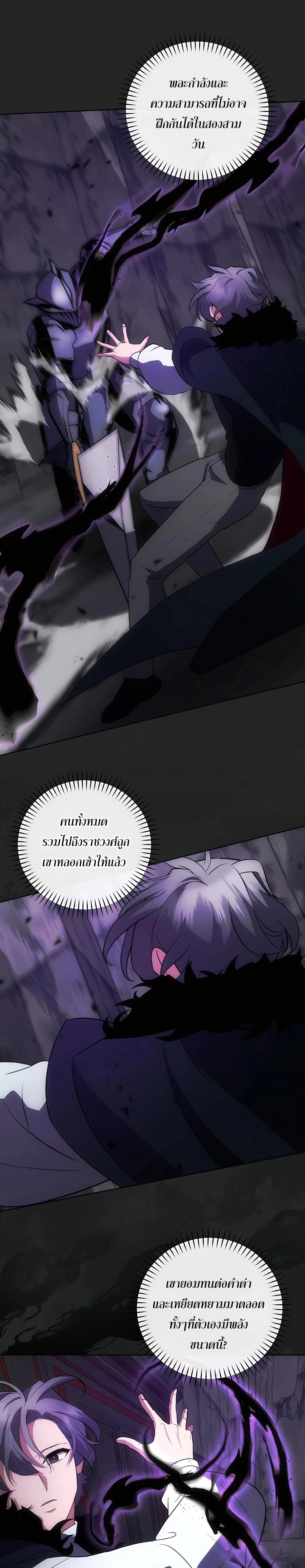 Manga-lc-com อ่านมังงะ อ่านการ์ตูน ออนไลน์ ฟรี I Became the Youngest Prince in the Novel ตอนที่ 1 2 3 4 5 6 7 8 9 10 11 12 13 14 ฟรี ไม่มีโฆษณา Manga-lc - อ่าน มังงะ อ่าน การ์ตูน ออนไลน์ อ่านมังงะ ฟรี