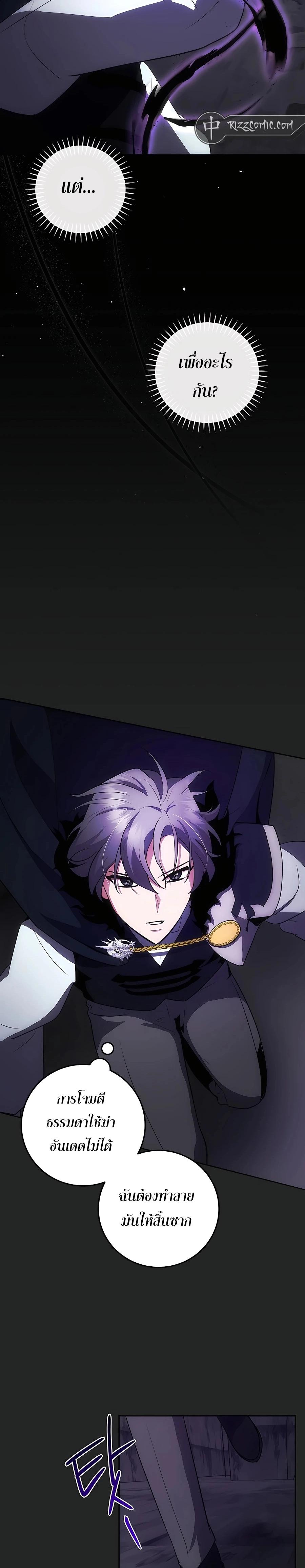 Manga-lc-com อ่านมังงะ อ่านการ์ตูน ออนไลน์ ฟรี I Became the Youngest Prince in the Novel ตอนที่ 1 2 3 4 5 6 7 8 9 10 11 12 13 14 ฟรี ไม่มีโฆษณา Manga-lc - อ่าน มังงะ อ่าน การ์ตูน ออนไลน์ อ่านมังงะ ฟรี