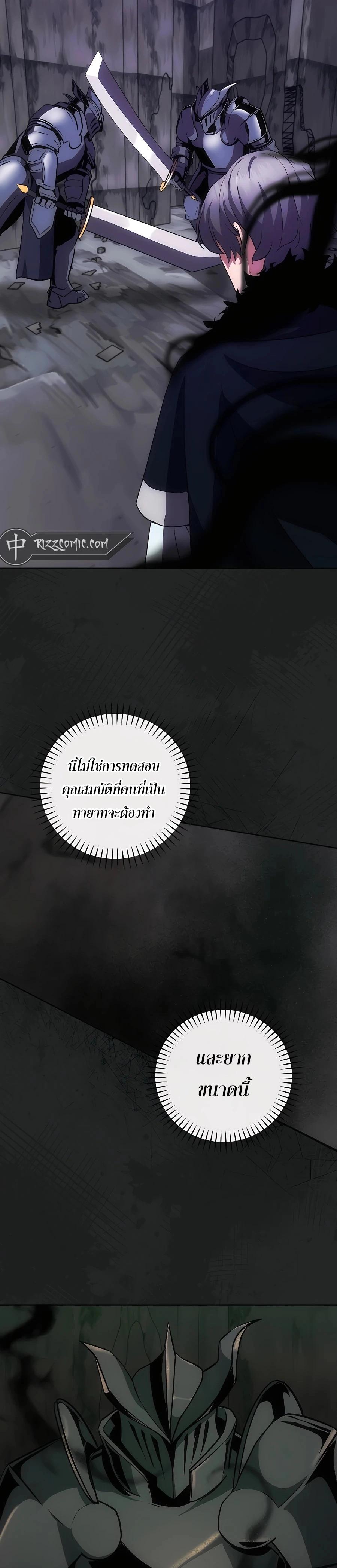 Manga-lc-com อ่านมังงะ อ่านการ์ตูน ออนไลน์ ฟรี I Became the Youngest Prince in the Novel ตอนที่ 1 2 3 4 5 6 7 8 9 10 11 12 13 14 ฟรี ไม่มีโฆษณา Manga-lc - อ่าน มังงะ อ่าน การ์ตูน ออนไลน์ อ่านมังงะ ฟรี