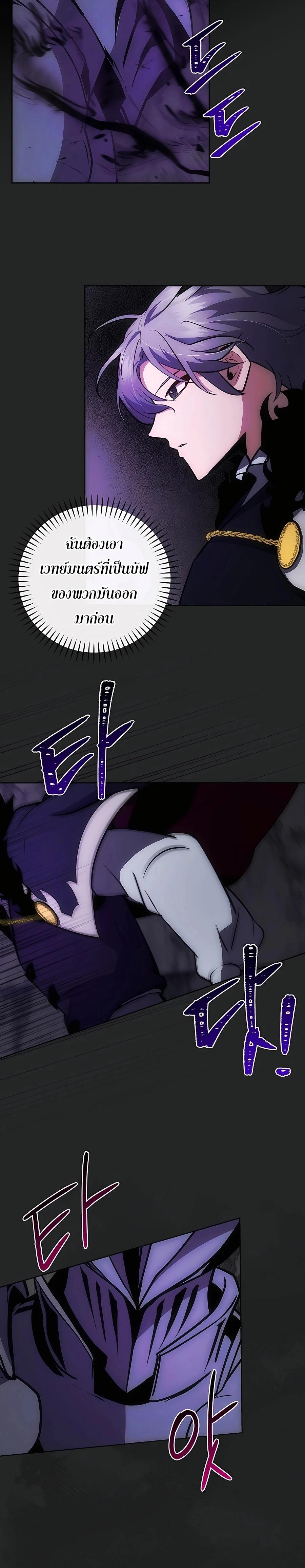 Manga-lc-com อ่านมังงะ อ่านการ์ตูน ออนไลน์ ฟรี I Became the Youngest Prince in the Novel ตอนที่ 1 2 3 4 5 6 7 8 9 10 11 12 13 14 ฟรี ไม่มีโฆษณา Manga-lc - อ่าน มังงะ อ่าน การ์ตูน ออนไลน์ อ่านมังงะ ฟรี