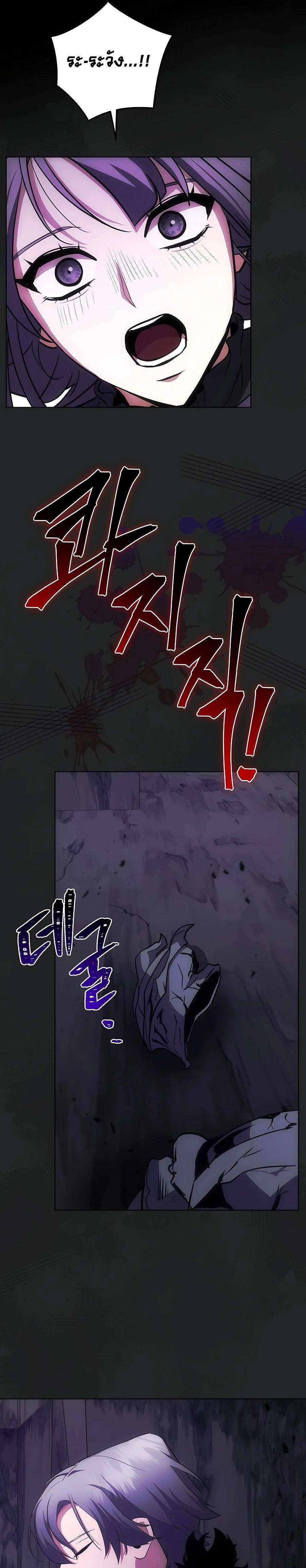 Manga-lc-com อ่านมังงะ อ่านการ์ตูน ออนไลน์ ฟรี I Became the Youngest Prince in the Novel ตอนที่ 1 2 3 4 5 6 7 8 9 10 11 12 13 14 ฟรี ไม่มีโฆษณา Manga-lc - อ่าน มังงะ อ่าน การ์ตูน ออนไลน์ อ่านมังงะ ฟรี