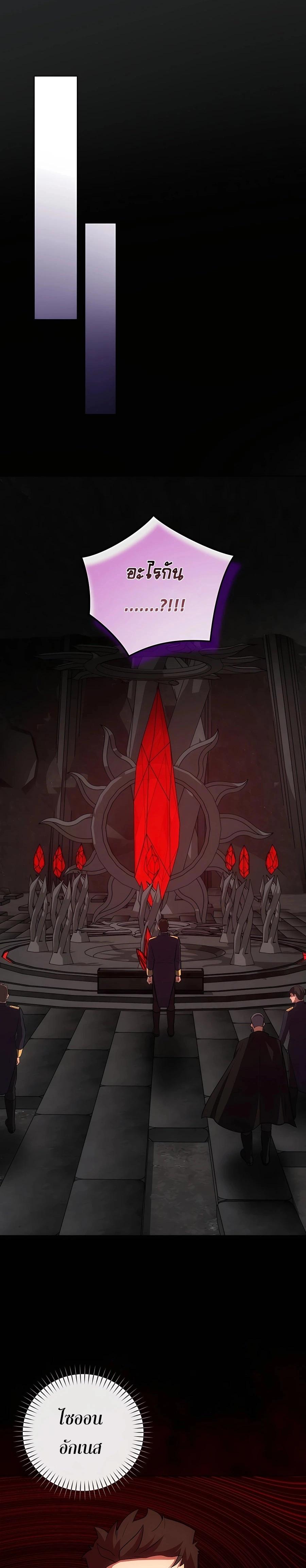 Manga-lc-com อ่านมังงะ อ่านการ์ตูน ออนไลน์ ฟรี I Became the Youngest Prince in the Novel ตอนที่ 1 2 3 4 5 6 7 8 9 10 11 12 13 14 ฟรี ไม่มีโฆษณา Manga-lc - อ่าน มังงะ อ่าน การ์ตูน ออนไลน์ อ่านมังงะ ฟรี