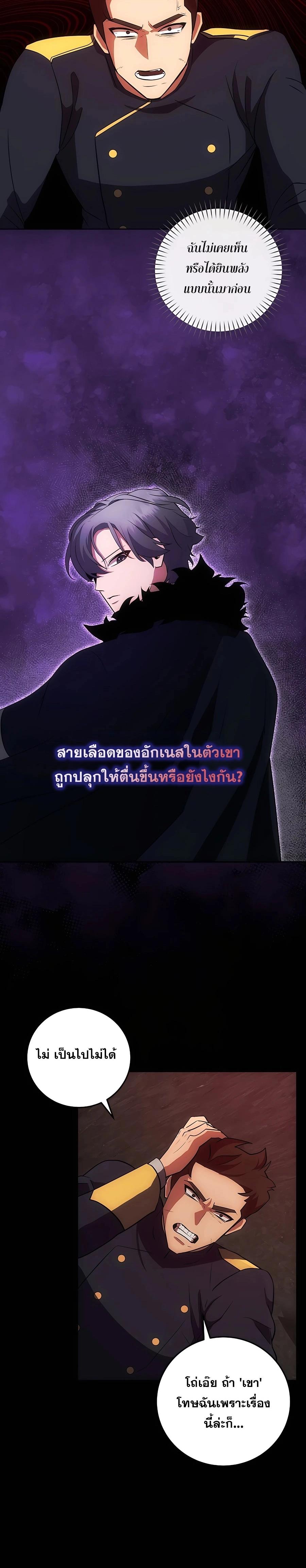 Manga-lc-com อ่านมังงะ อ่านการ์ตูน ออนไลน์ ฟรี I Became the Youngest Prince in the Novel ตอนที่ 1 2 3 4 5 6 7 8 9 10 11 12 13 14 ฟรี ไม่มีโฆษณา Manga-lc - อ่าน มังงะ อ่าน การ์ตูน ออนไลน์ อ่านมังงะ ฟรี