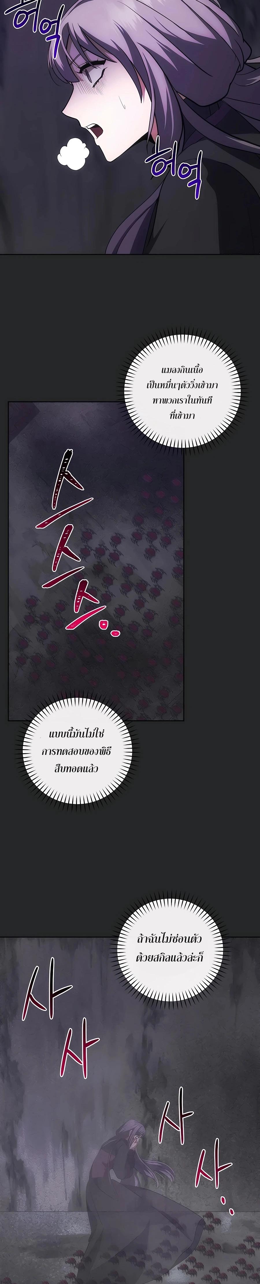 Manga-lc-com อ่านมังงะ อ่านการ์ตูน ออนไลน์ ฟรี I Became the Youngest Prince in the Novel ตอนที่ 1 2 3 4 5 6 7 8 9 10 11 12 13 14 ฟรี ไม่มีโฆษณา Manga-lc - อ่าน มังงะ อ่าน การ์ตูน ออนไลน์ อ่านมังงะ ฟรี