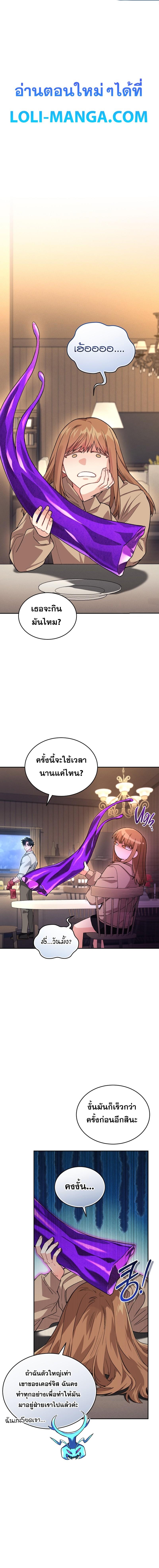 Manga-lc-com อ่านมังงะ อ่านการ์ตูน ออนไลน์ ฟรี I Stole the Number One Ranker’s Soul ตอนที่ 1 2 3 4 5 6 7 8 9 10 11 12 13 14 ฟรี ไม่มีโฆษณา Manga-lc - อ่าน มังงะ อ่าน การ์ตูน ออนไลน์ อ่านมังงะ ฟรี