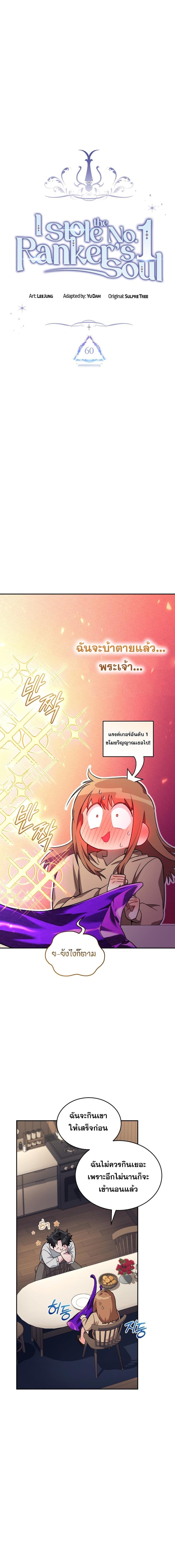Manga-lc-com อ่านมังงะ อ่านการ์ตูน ออนไลน์ ฟรี I Stole the Number One Ranker’s Soul ตอนที่ 1 2 3 4 5 6 7 8 9 10 11 12 13 14 ฟรี ไม่มีโฆษณา Manga-lc - อ่าน มังงะ อ่าน การ์ตูน ออนไลน์ อ่านมังงะ ฟรี