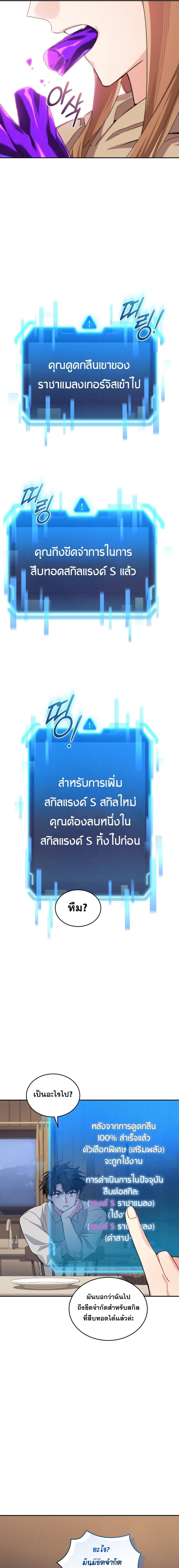 Manga-lc-com อ่านมังงะ อ่านการ์ตูน ออนไลน์ ฟรี I Stole the Number One Ranker’s Soul ตอนที่ 1 2 3 4 5 6 7 8 9 10 11 12 13 14 ฟรี ไม่มีโฆษณา Manga-lc - อ่าน มังงะ อ่าน การ์ตูน ออนไลน์ อ่านมังงะ ฟรี
