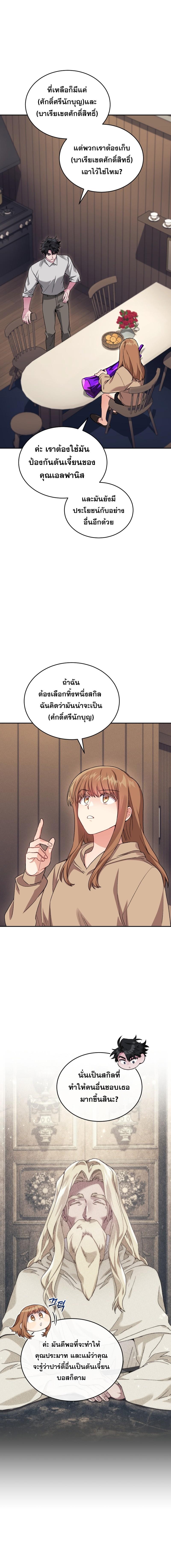 Manga-lc-com อ่านมังงะ อ่านการ์ตูน ออนไลน์ ฟรี I Stole the Number One Ranker’s Soul ตอนที่ 1 2 3 4 5 6 7 8 9 10 11 12 13 14 ฟรี ไม่มีโฆษณา Manga-lc - อ่าน มังงะ อ่าน การ์ตูน ออนไลน์ อ่านมังงะ ฟรี