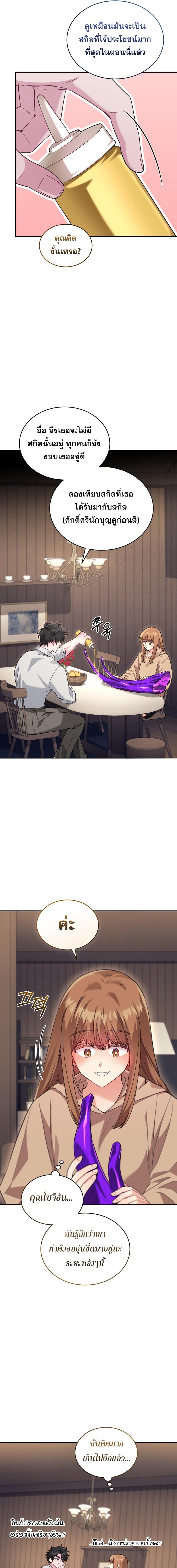 Manga-lc-com อ่านมังงะ อ่านการ์ตูน ออนไลน์ ฟรี I Stole the Number One Ranker’s Soul ตอนที่ 1 2 3 4 5 6 7 8 9 10 11 12 13 14 ฟรี ไม่มีโฆษณา Manga-lc - อ่าน มังงะ อ่าน การ์ตูน ออนไลน์ อ่านมังงะ ฟรี