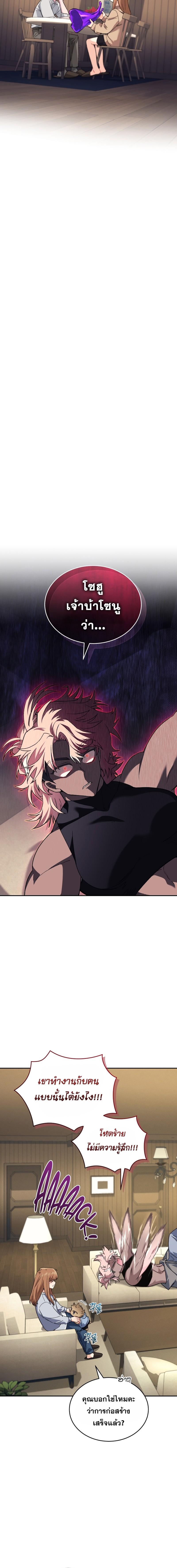 Manga-lc-com อ่านมังงะ อ่านการ์ตูน ออนไลน์ ฟรี I Stole the Number One Ranker’s Soul ตอนที่ 1 2 3 4 5 6 7 8 9 10 11 12 13 14 ฟรี ไม่มีโฆษณา Manga-lc - อ่าน มังงะ อ่าน การ์ตูน ออนไลน์ อ่านมังงะ ฟรี