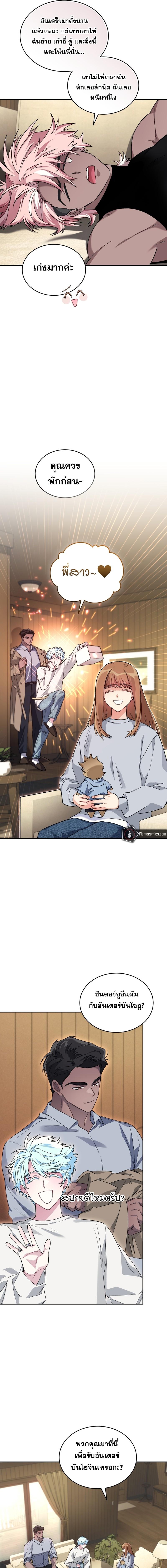 Manga-lc-com อ่านมังงะ อ่านการ์ตูน ออนไลน์ ฟรี I Stole the Number One Ranker’s Soul ตอนที่ 1 2 3 4 5 6 7 8 9 10 11 12 13 14 ฟรี ไม่มีโฆษณา Manga-lc - อ่าน มังงะ อ่าน การ์ตูน ออนไลน์ อ่านมังงะ ฟรี