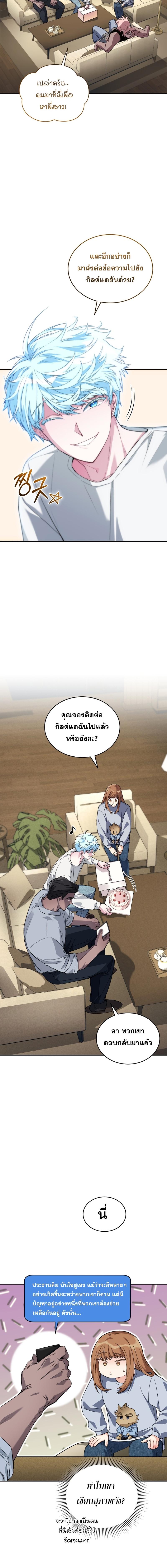 Manga-lc-com อ่านมังงะ อ่านการ์ตูน ออนไลน์ ฟรี I Stole the Number One Ranker’s Soul ตอนที่ 1 2 3 4 5 6 7 8 9 10 11 12 13 14 ฟรี ไม่มีโฆษณา Manga-lc - อ่าน มังงะ อ่าน การ์ตูน ออนไลน์ อ่านมังงะ ฟรี