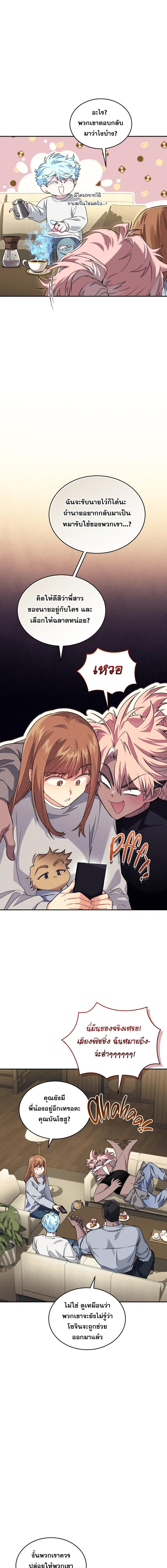 Manga-lc-com อ่านมังงะ อ่านการ์ตูน ออนไลน์ ฟรี I Stole the Number One Ranker’s Soul ตอนที่ 1 2 3 4 5 6 7 8 9 10 11 12 13 14 ฟรี ไม่มีโฆษณา Manga-lc - อ่าน มังงะ อ่าน การ์ตูน ออนไลน์ อ่านมังงะ ฟรี