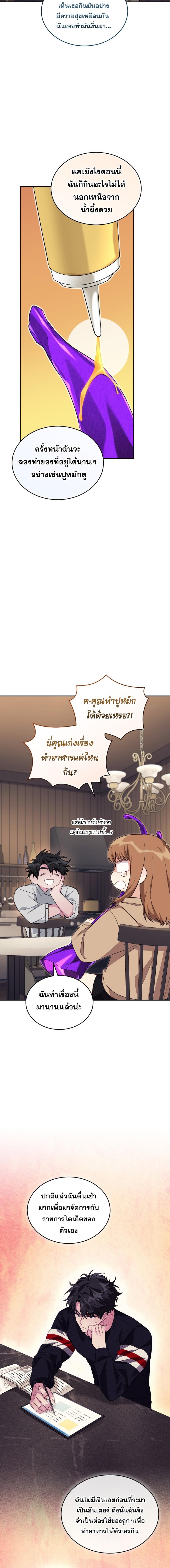 Manga-lc-com อ่านมังงะ อ่านการ์ตูน ออนไลน์ ฟรี I Stole the Number One Ranker’s Soul ตอนที่ 1 2 3 4 5 6 7 8 9 10 11 12 13 14 ฟรี ไม่มีโฆษณา Manga-lc - อ่าน มังงะ อ่าน การ์ตูน ออนไลน์ อ่านมังงะ ฟรี