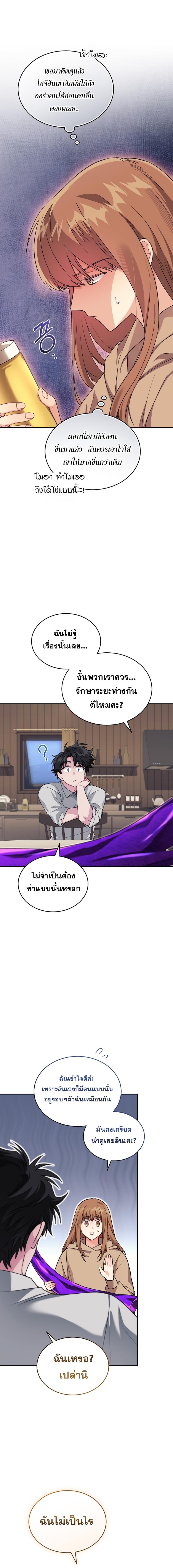 Manga-lc-com อ่านมังงะ อ่านการ์ตูน ออนไลน์ ฟรี I Stole the Number One Ranker’s Soul ตอนที่ 1 2 3 4 5 6 7 8 9 10 11 12 13 14 ฟรี ไม่มีโฆษณา Manga-lc - อ่าน มังงะ อ่าน การ์ตูน ออนไลน์ อ่านมังงะ ฟรี