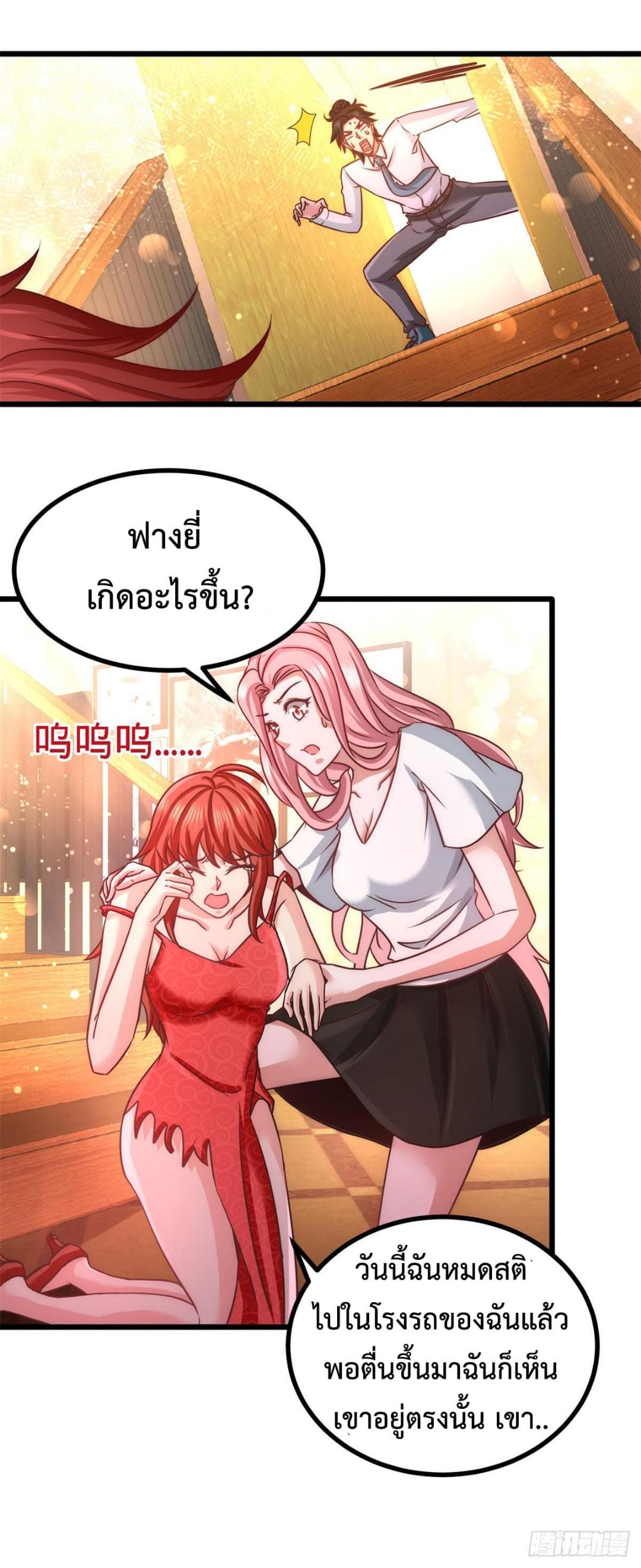 Manga-lc-com อ่านมังงะ อ่านการ์ตูน ออนไลน์ ฟรี DragonKingHal ตอนที่ 1 2 3 4 5 6 7 8 9 10 11 12 13 14 ฟรี ไม่มีโฆษณา Manga-lc - อ่าน มังงะ อ่าน การ์ตูน ออนไลน์ อ่านมังงะ ฟรี