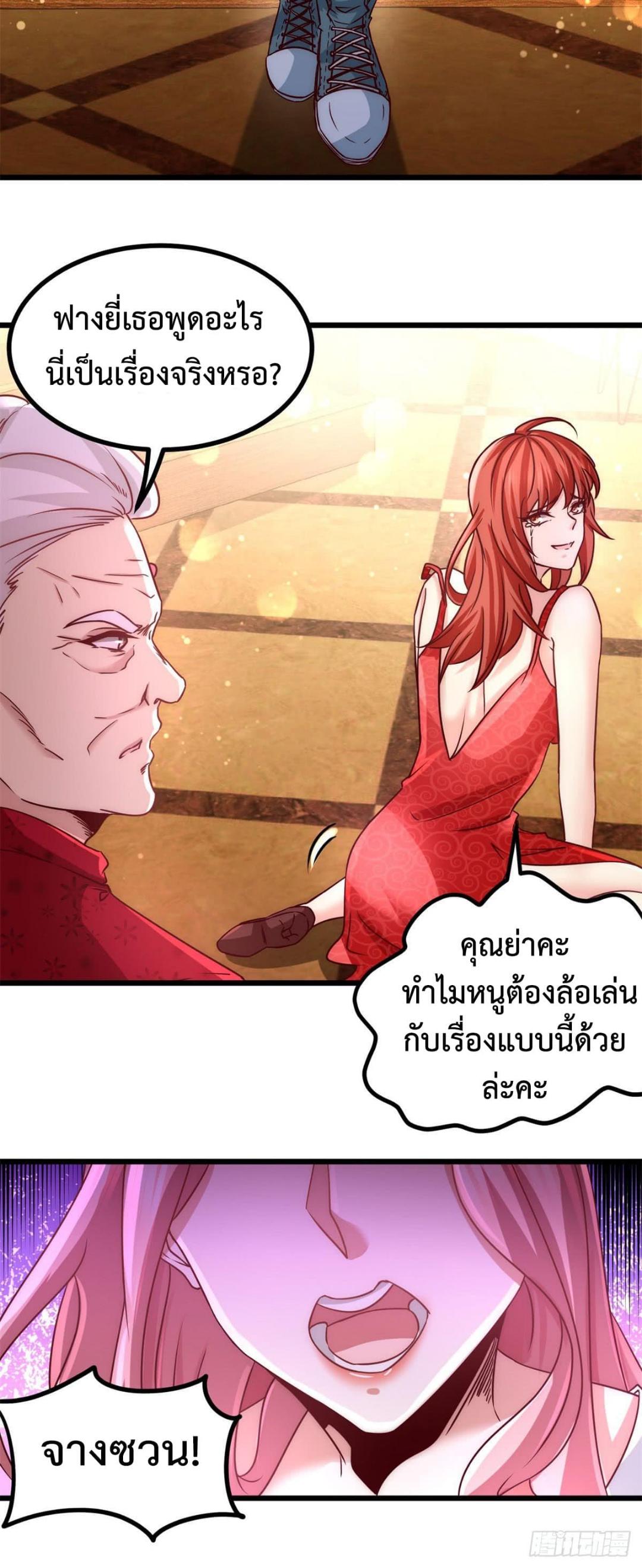 Manga-lc-com อ่านมังงะ อ่านการ์ตูน ออนไลน์ ฟรี DragonKingHal ตอนที่ 1 2 3 4 5 6 7 8 9 10 11 12 13 14 ฟรี ไม่มีโฆษณา Manga-lc - อ่าน มังงะ อ่าน การ์ตูน ออนไลน์ อ่านมังงะ ฟรี