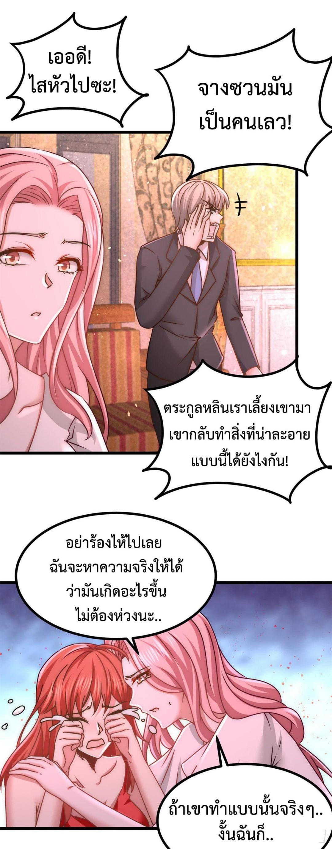 Manga-lc-com อ่านมังงะ อ่านการ์ตูน ออนไลน์ ฟรี DragonKingHal ตอนที่ 1 2 3 4 5 6 7 8 9 10 11 12 13 14 ฟรี ไม่มีโฆษณา Manga-lc - อ่าน มังงะ อ่าน การ์ตูน ออนไลน์ อ่านมังงะ ฟรี