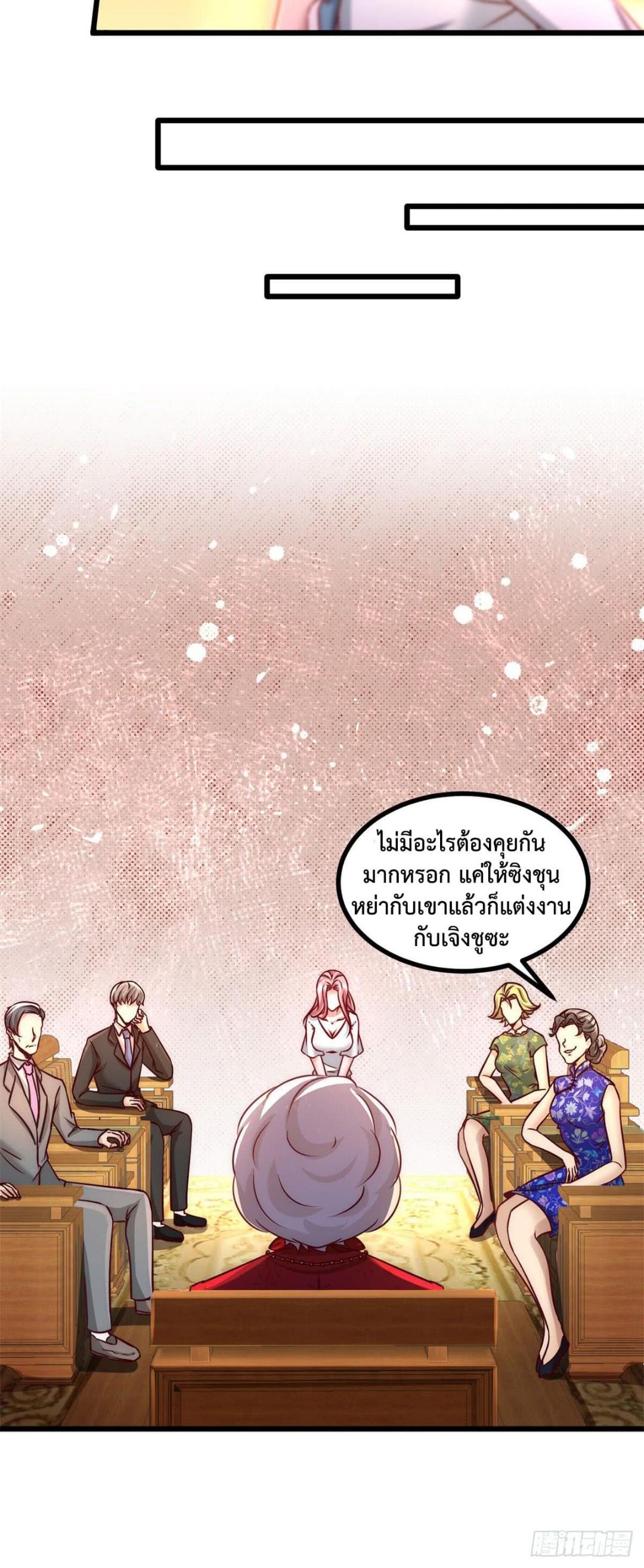 Manga-lc-com อ่านมังงะ อ่านการ์ตูน ออนไลน์ ฟรี DragonKingHal ตอนที่ 1 2 3 4 5 6 7 8 9 10 11 12 13 14 ฟรี ไม่มีโฆษณา Manga-lc - อ่าน มังงะ อ่าน การ์ตูน ออนไลน์ อ่านมังงะ ฟรี