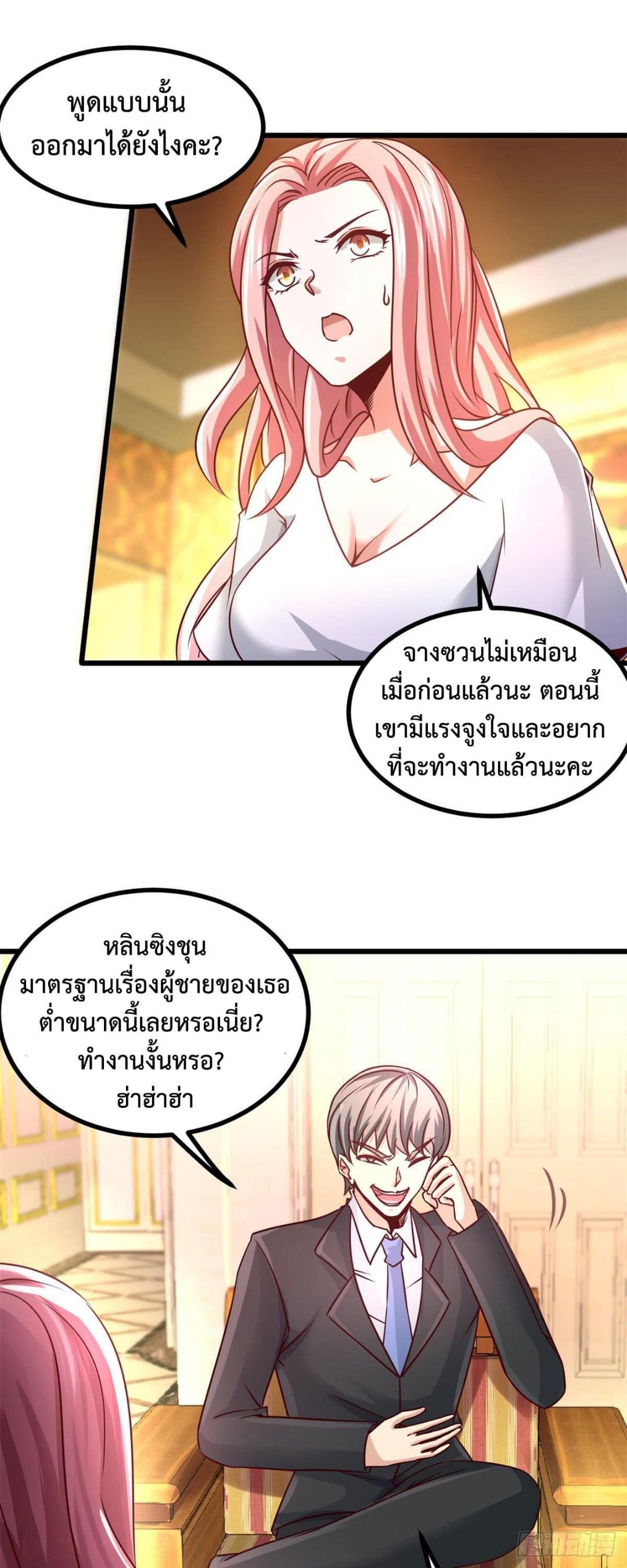 Manga-lc-com อ่านมังงะ อ่านการ์ตูน ออนไลน์ ฟรี DragonKingHal ตอนที่ 1 2 3 4 5 6 7 8 9 10 11 12 13 14 ฟรี ไม่มีโฆษณา Manga-lc - อ่าน มังงะ อ่าน การ์ตูน ออนไลน์ อ่านมังงะ ฟรี