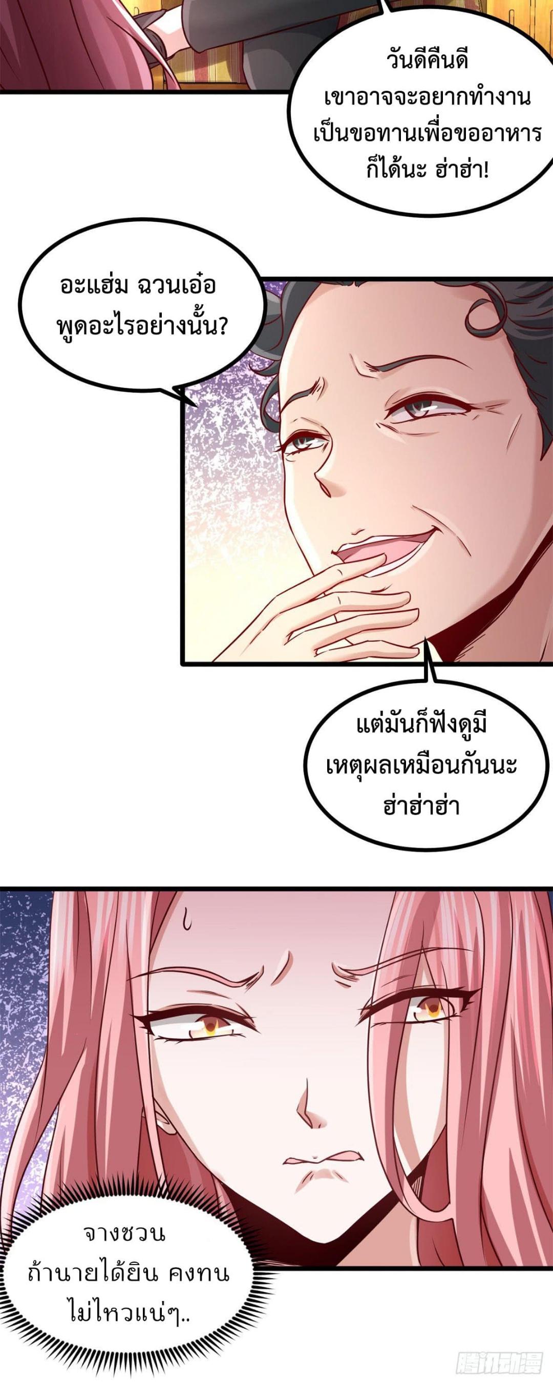Manga-lc-com อ่านมังงะ อ่านการ์ตูน ออนไลน์ ฟรี DragonKingHal ตอนที่ 1 2 3 4 5 6 7 8 9 10 11 12 13 14 ฟรี ไม่มีโฆษณา Manga-lc - อ่าน มังงะ อ่าน การ์ตูน ออนไลน์ อ่านมังงะ ฟรี