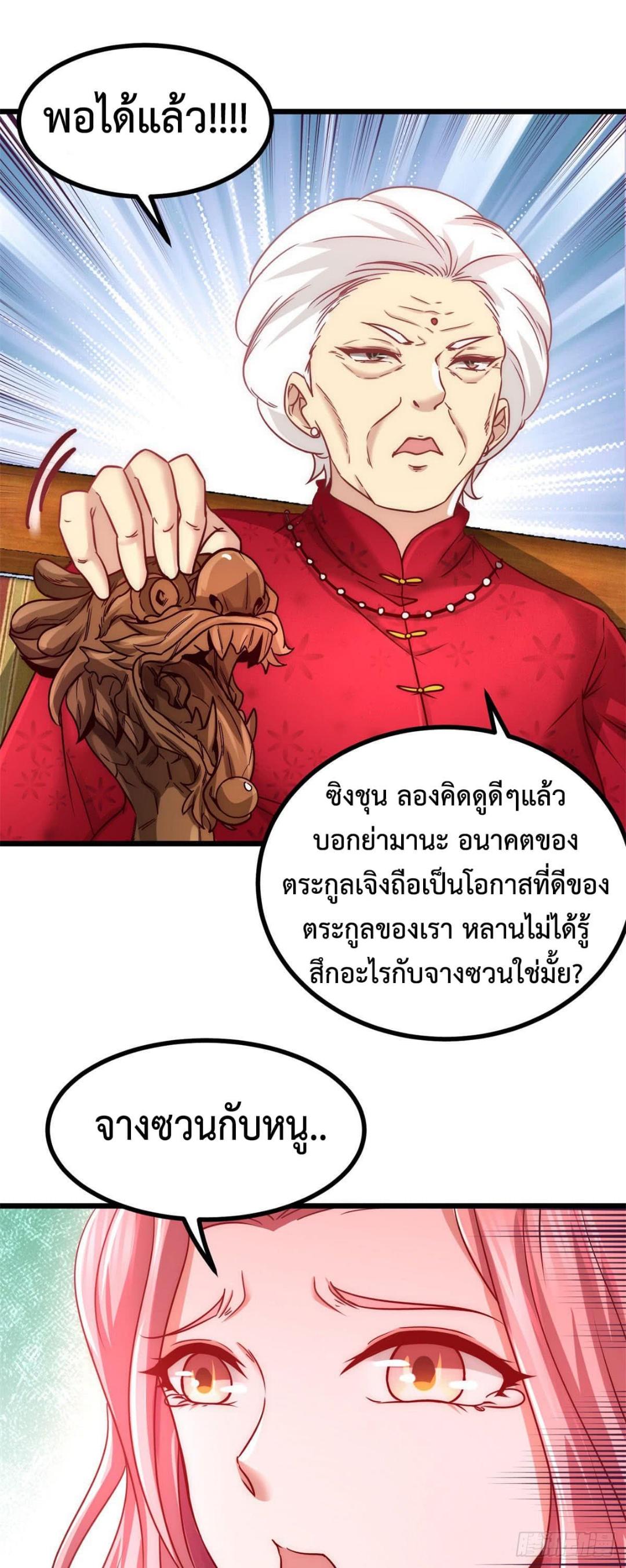 Manga-lc-com อ่านมังงะ อ่านการ์ตูน ออนไลน์ ฟรี DragonKingHal ตอนที่ 1 2 3 4 5 6 7 8 9 10 11 12 13 14 ฟรี ไม่มีโฆษณา Manga-lc - อ่าน มังงะ อ่าน การ์ตูน ออนไลน์ อ่านมังงะ ฟรี