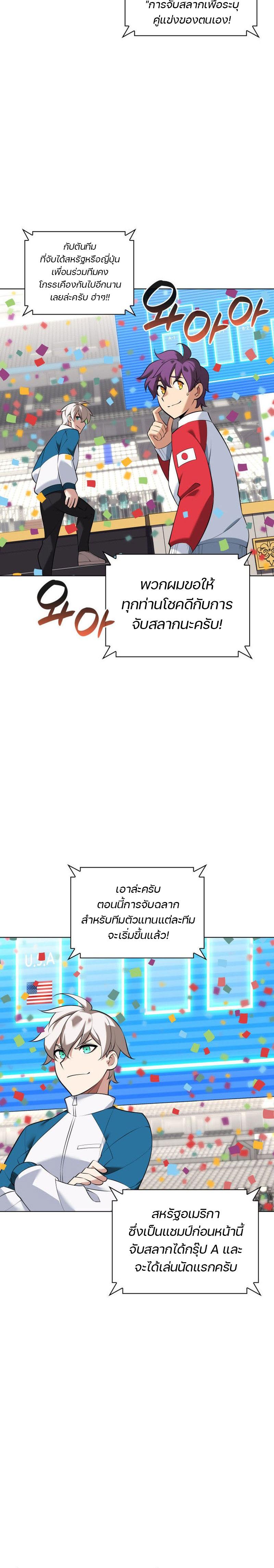 Manga-lc-com อ่านมังงะ อ่านการ์ตูน ออนไลน์ ฟรี Overgeared (Remake) ตอนที่ 1 2 3 4 5 6 7 8 9 10 11 12 13 14 ฟรี ไม่มีโฆษณา Manga-lc - อ่าน มังงะ อ่าน การ์ตูน ออนไลน์ อ่านมังงะ ฟรี