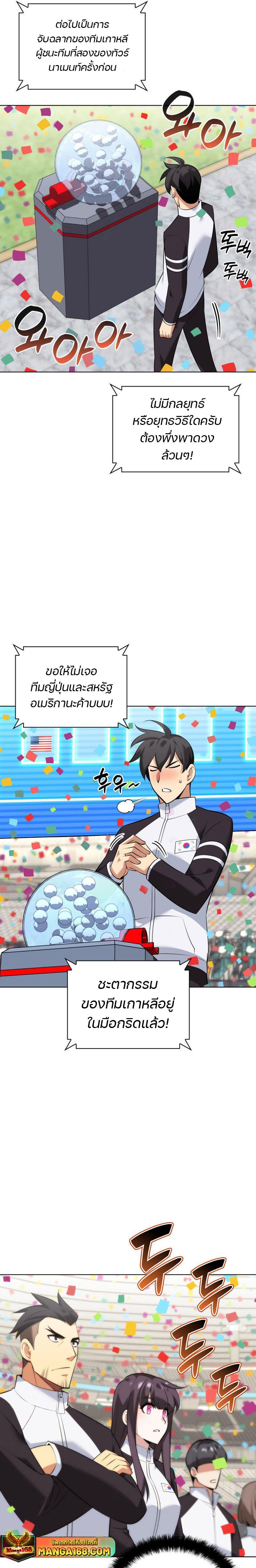 Manga-lc-com อ่านมังงะ อ่านการ์ตูน ออนไลน์ ฟรี Overgeared (Remake) ตอนที่ 1 2 3 4 5 6 7 8 9 10 11 12 13 14 ฟรี ไม่มีโฆษณา Manga-lc - อ่าน มังงะ อ่าน การ์ตูน ออนไลน์ อ่านมังงะ ฟรี