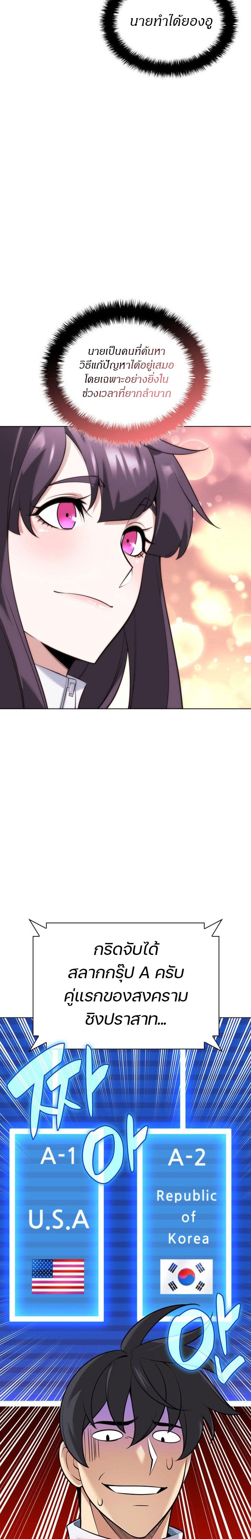 Manga-lc-com อ่านมังงะ อ่านการ์ตูน ออนไลน์ ฟรี Overgeared (Remake) ตอนที่ 1 2 3 4 5 6 7 8 9 10 11 12 13 14 ฟรี ไม่มีโฆษณา Manga-lc - อ่าน มังงะ อ่าน การ์ตูน ออนไลน์ อ่านมังงะ ฟรี