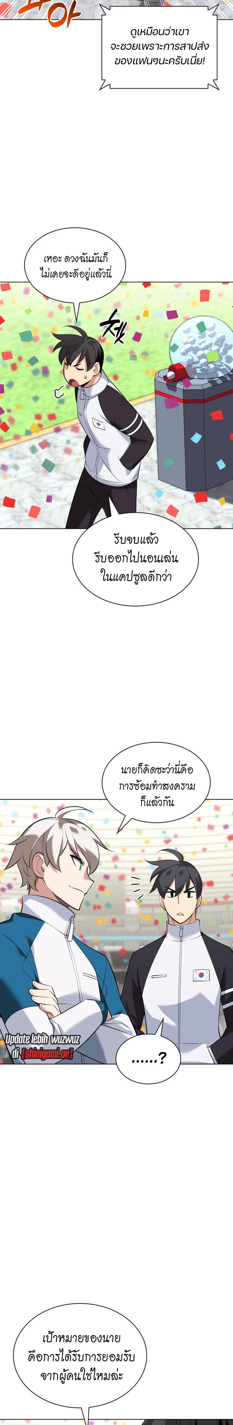 Manga-lc-com อ่านมังงะ อ่านการ์ตูน ออนไลน์ ฟรี Overgeared (Remake) ตอนที่ 1 2 3 4 5 6 7 8 9 10 11 12 13 14 ฟรี ไม่มีโฆษณา Manga-lc - อ่าน มังงะ อ่าน การ์ตูน ออนไลน์ อ่านมังงะ ฟรี