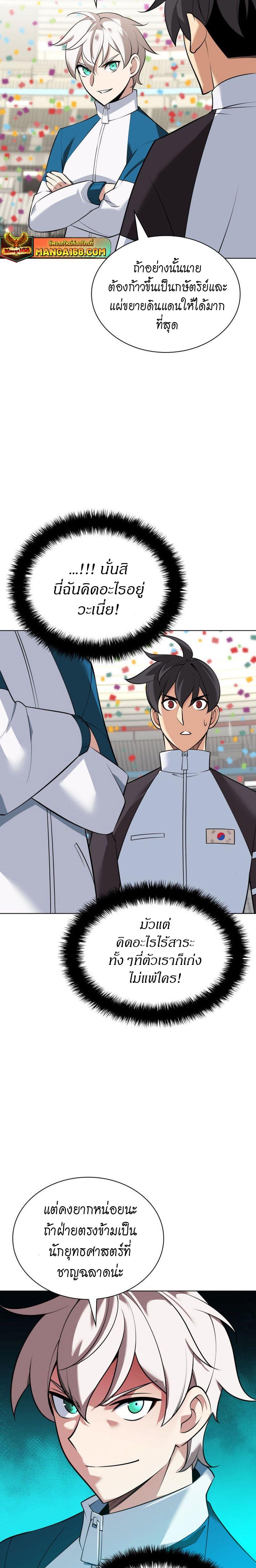 Manga-lc-com อ่านมังงะ อ่านการ์ตูน ออนไลน์ ฟรี Overgeared (Remake) ตอนที่ 1 2 3 4 5 6 7 8 9 10 11 12 13 14 ฟรี ไม่มีโฆษณา Manga-lc - อ่าน มังงะ อ่าน การ์ตูน ออนไลน์ อ่านมังงะ ฟรี