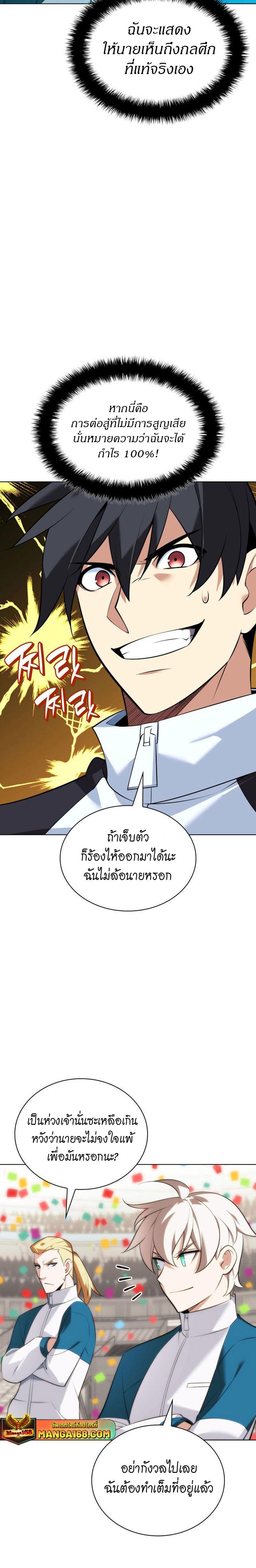 Manga-lc-com อ่านมังงะ อ่านการ์ตูน ออนไลน์ ฟรี Overgeared (Remake) ตอนที่ 1 2 3 4 5 6 7 8 9 10 11 12 13 14 ฟรี ไม่มีโฆษณา Manga-lc - อ่าน มังงะ อ่าน การ์ตูน ออนไลน์ อ่านมังงะ ฟรี