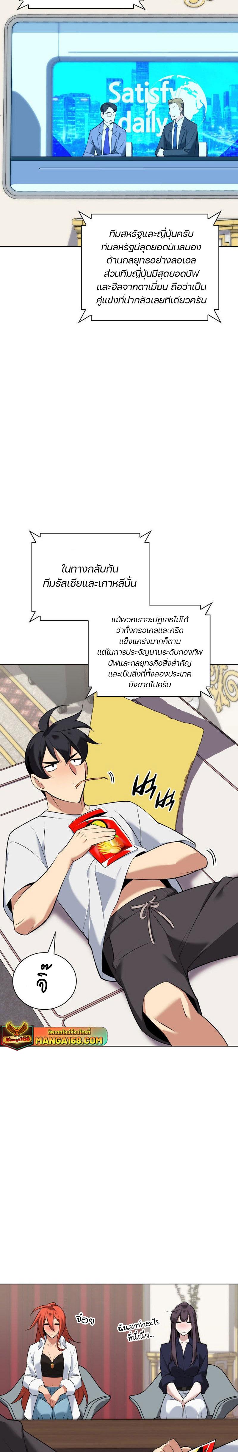 Manga-lc-com อ่านมังงะ อ่านการ์ตูน ออนไลน์ ฟรี Overgeared (Remake) ตอนที่ 1 2 3 4 5 6 7 8 9 10 11 12 13 14 ฟรี ไม่มีโฆษณา Manga-lc - อ่าน มังงะ อ่าน การ์ตูน ออนไลน์ อ่านมังงะ ฟรี